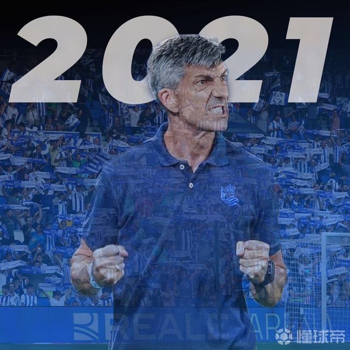 皇家社会宣布续约主帅伊马诺尔至2024年