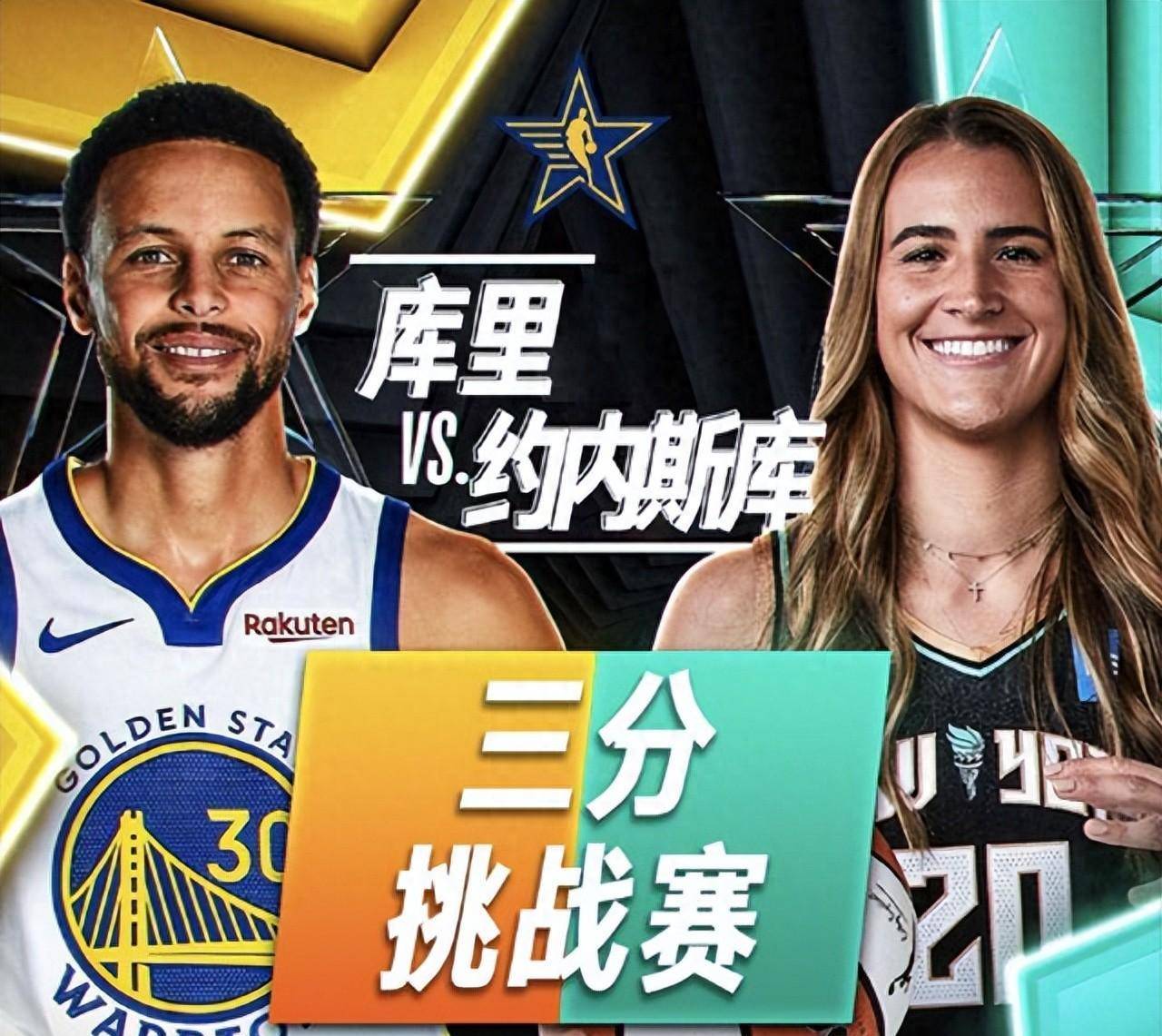 库里在NBA历史上排第几？他的三分球命中率如何？