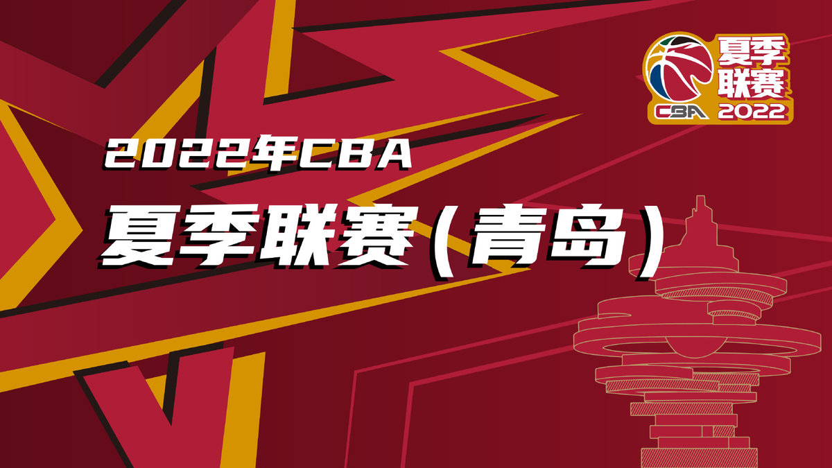 CBA联赛投入新政策：每支球队将获得更多财政支持，促进联赛发展