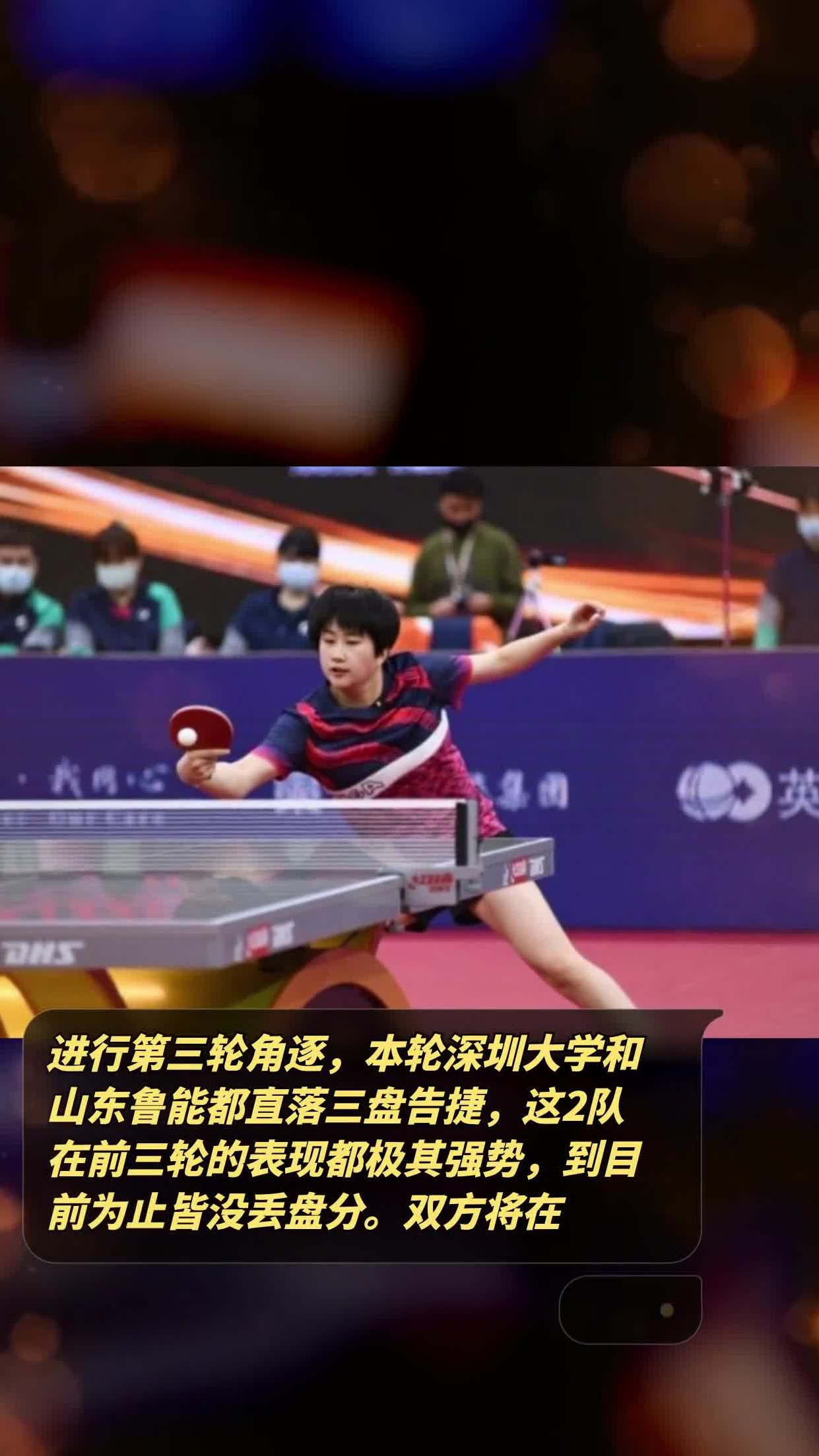 杏彩体育-鲁能客场告捷，实力有所逐渐提升！