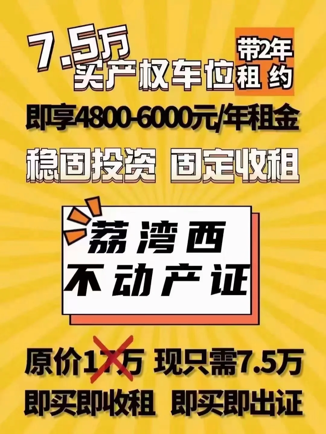 片刻犹豫即失胜机，新颖战术击破对手守势！