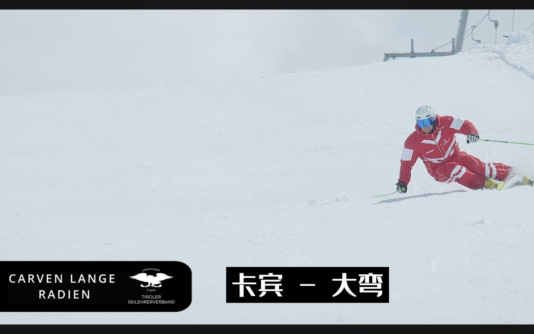 奥地利女子滑雪冠军荣耀回归