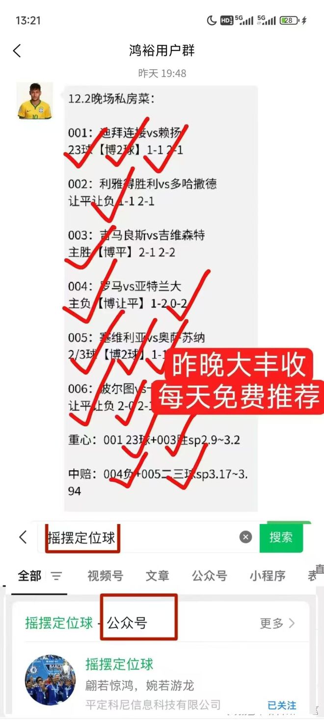 上海申花遭遇连败，亚冠小组出局风险加大