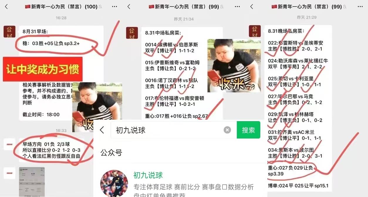 阿美尼亚将与南锡对阵，实力碰撞成焦点