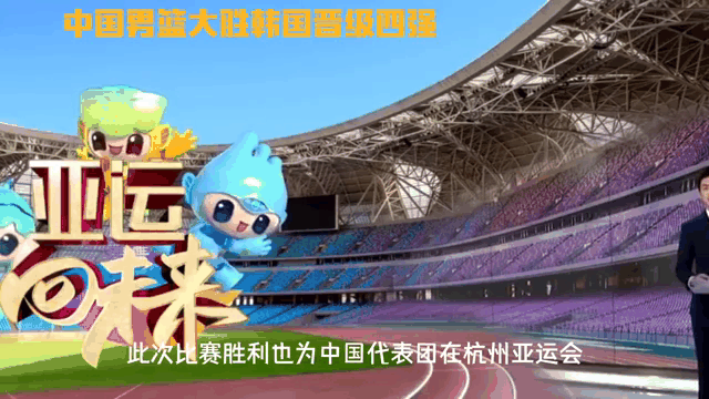 巴拿马男篮获得胜利！成功晋级篮球世界杯四强
